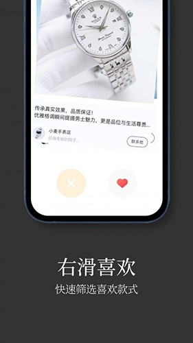 手表批发直装版图1