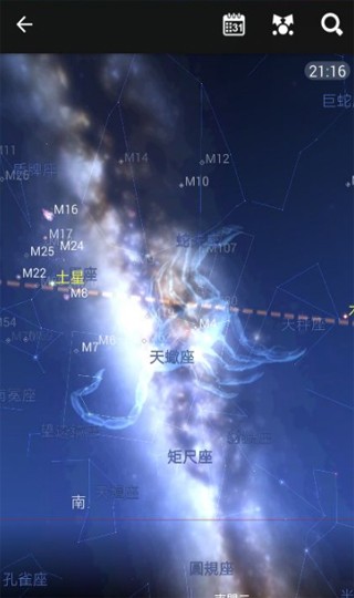 星图2026免费版图3
