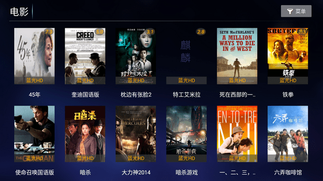 麒麟影院TV电视版图1