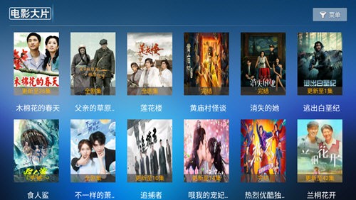 琪琪视界TV版图2