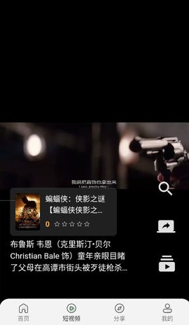 IQTV最新免费版图2