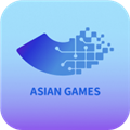 杭州亚运行安卓免费版 v0.0.1