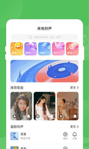 逍遥优化大师原版图3