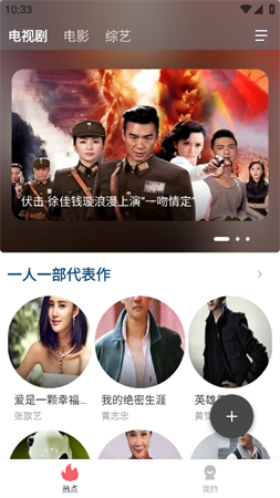 海马视频官方版图2