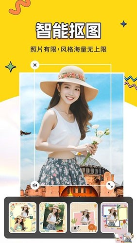 变好看相机手机免费版图3