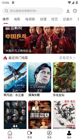 看看视频原版图1