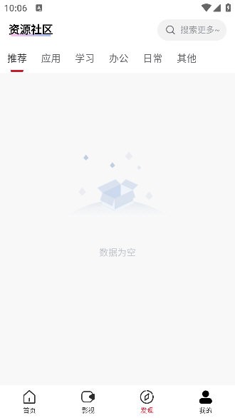 看看视频原版图3