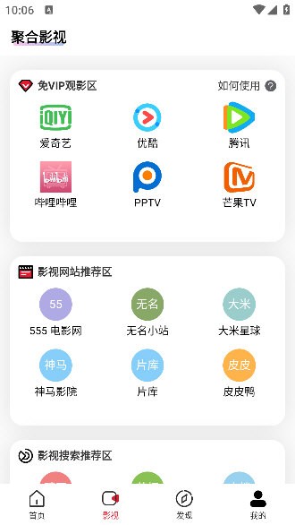 看看视频原版图2