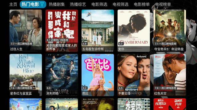 黑苹果电视盒子官方最新版图2