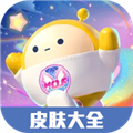 虫虫助手蛋仔派对皮肤工具手机免费版