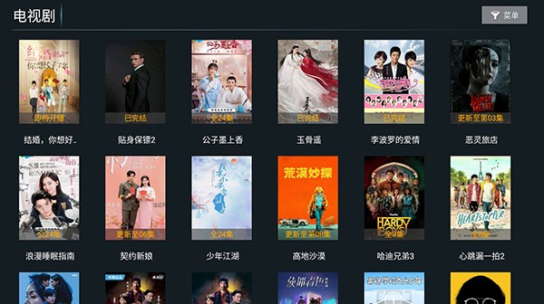 薯条TV官方最新版图2