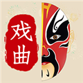 戏曲荟萃安卓直装版