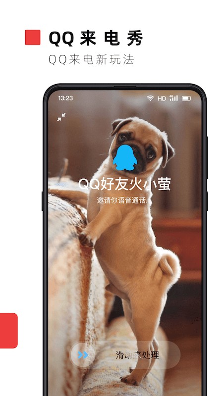 火萤视频壁纸安卓直装版图5