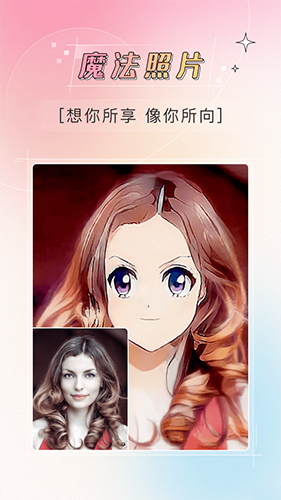 哔快照片修复手机免费版