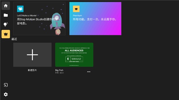 定格动画工作室(1)