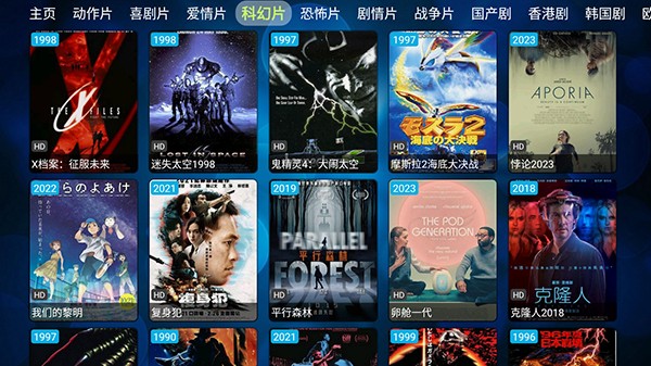 电视盒原版图4