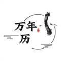 承望官方版