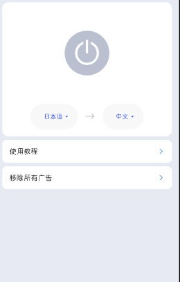 视频字幕翻译器免费原版图3