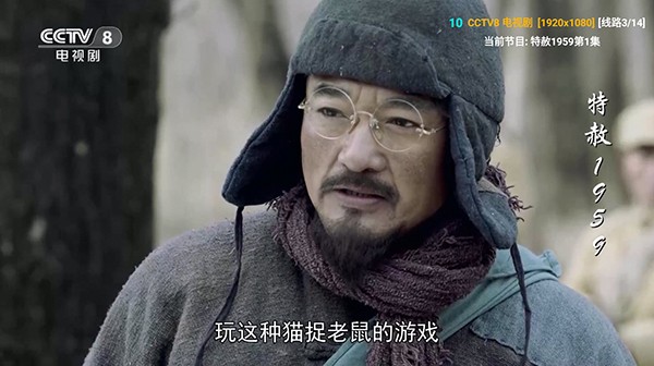 黄金tv最新免费版图4