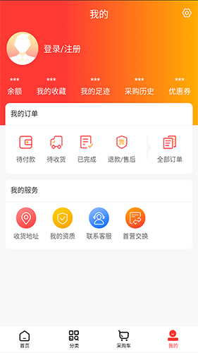 天泽诚信最新版图3
