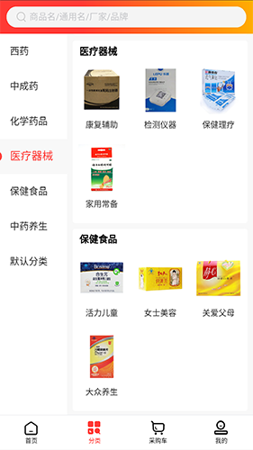 天泽诚信最新版图2
