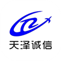 天泽诚信最新版