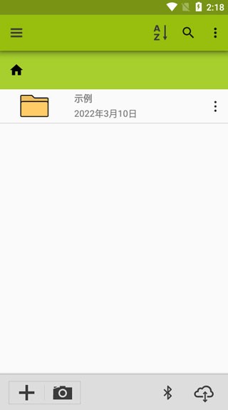 ImageMeter手机版