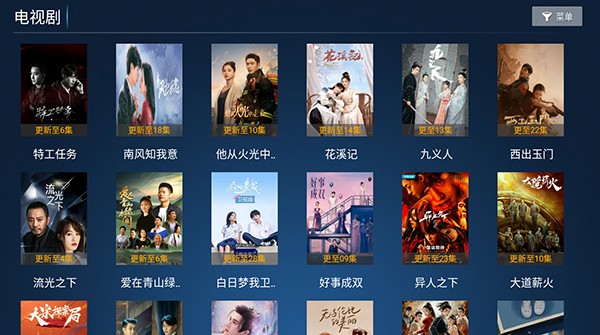 纵情影视最新免费版图1