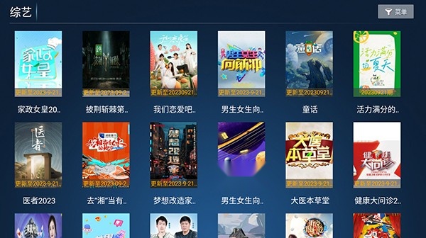 纵情影视最新免费版图4