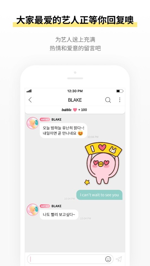 STARsbubble2026最新版图1