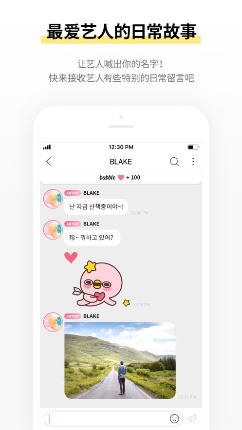 STARsbubble2026最新版图4