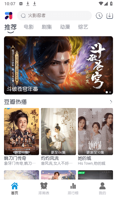 MINO 4K 手机免费版图4