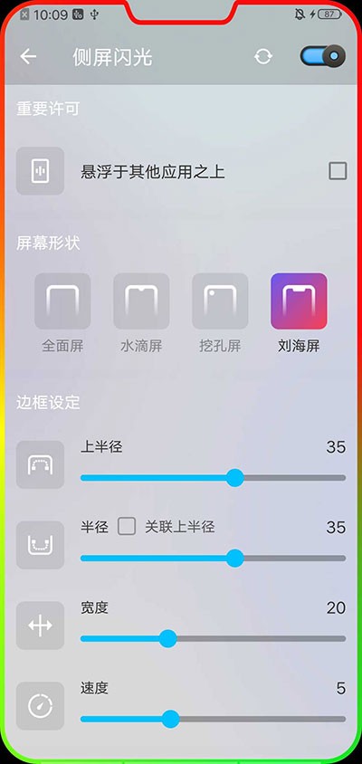 音量助推器原版图3