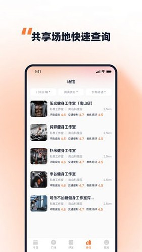 优练一刻直装版图2
