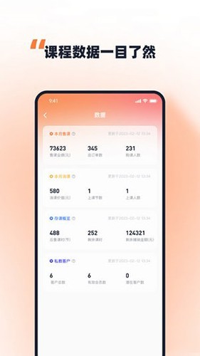 优练一刻直装版图1