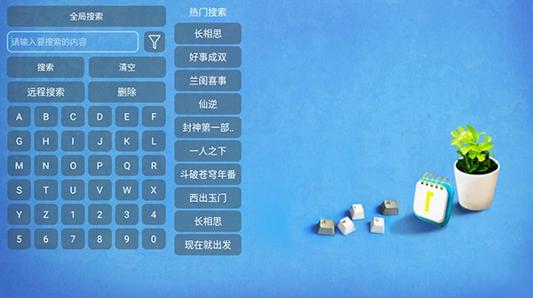 CatBox电视版