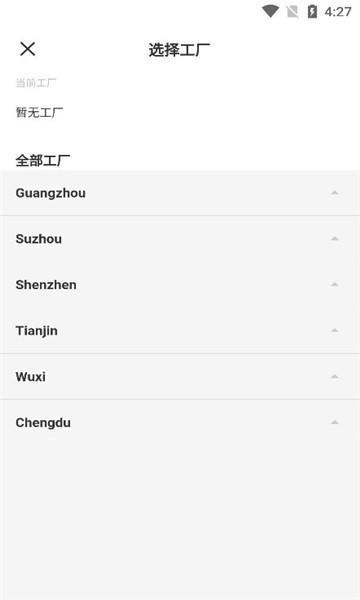 Jabil For U捷普绿点免费原版图1