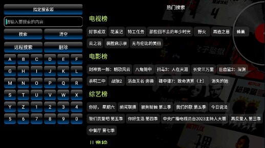 欧歌影视内置源多仓版
