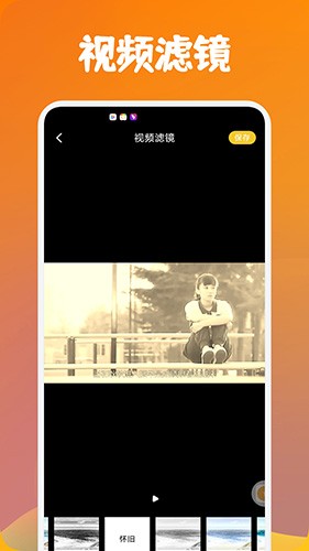 大师兄视频手机正版图2