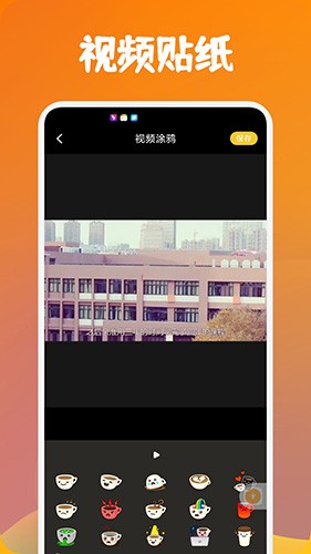 大师兄视频手机正版图3