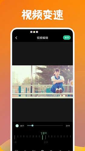 大师兄视频手机正版图1