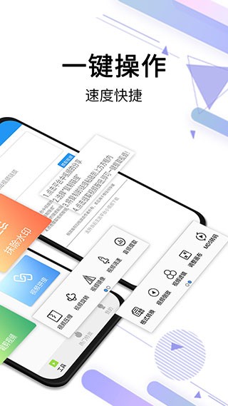 橙子去水印2026免费原版图1