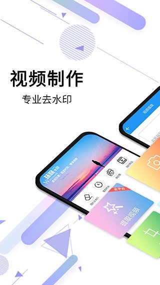 橙子去水印2026免费原版图3