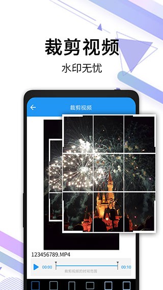橙子去水印2026免费原版图4
