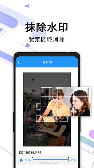 橙子去水印2026免费原版图2