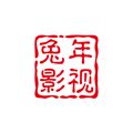 兔年影视仓TV电视版