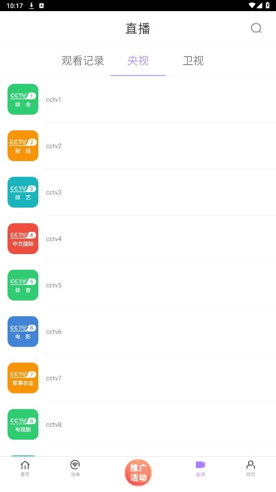 黑猪视频2026最新免费版图3