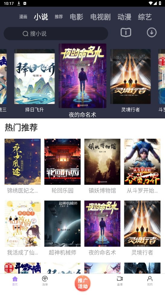 黑猪视频2026最新免费版图2