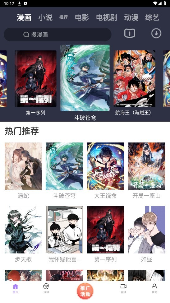 黑猪视频2026最新免费版图4
