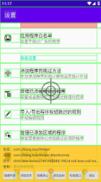 开屏跳过(1)